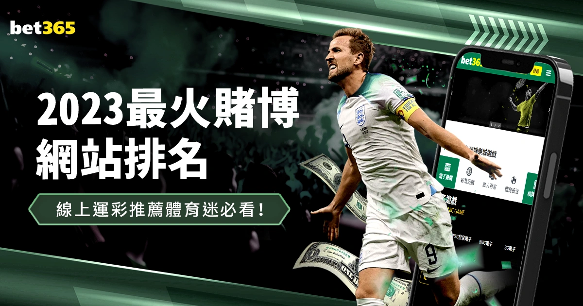 樊振东抵达,日本,世界杯缺席,彩客网旧版比分,体育赛事比分,足球篮球赛事比分,赛事数据平台,体育赛事资讯