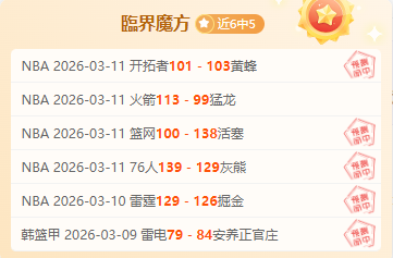 兹维列夫甜,蜜拥吻新欢,前女友点赞,彩客网旧版比分,体育赛事比分,足球篮球赛事比分,赛事数据平台,体育赛事资讯