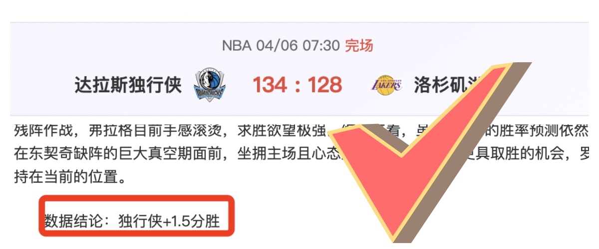 德比亚希,莫塔离任几,成定局,彩客网旧版比分,体育赛事比分,足球篮球赛事比分,赛事数据平台,体育赛事资讯