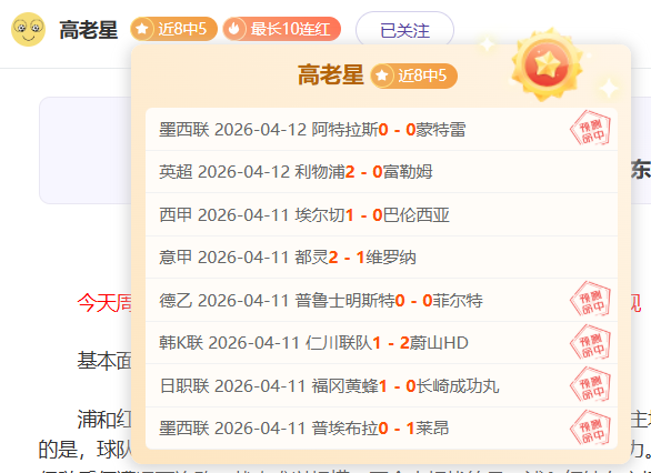 官方发布,本赛事将用,手语呈现球,彩客网旧版比分,体育赛事比分,足球篮球赛事比分,赛事数据平台,体育赛事资讯