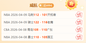 大乐透期号,专家推荐,质合分析提,彩客网旧版比分,体育赛事比分,足球篮球赛事比分,赛事数据平台,体育赛事资讯