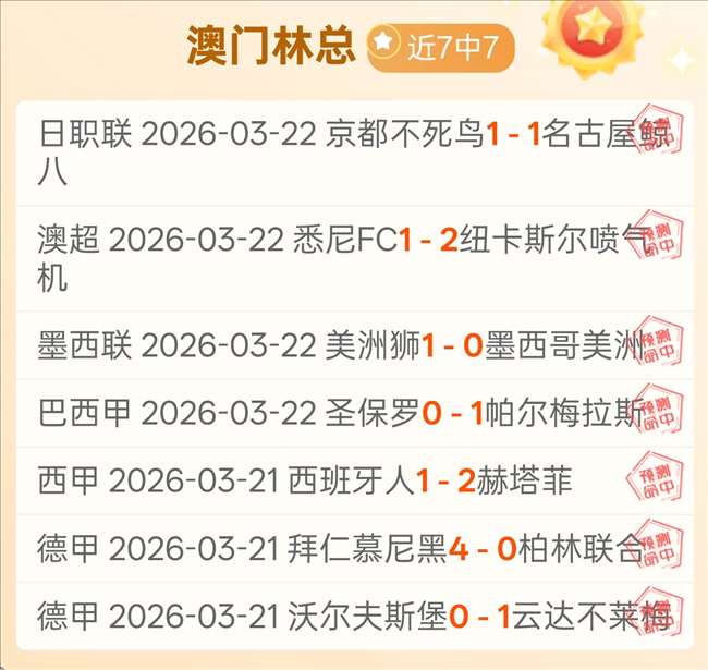 尼克斯对凯,尔特人比赛,前瞻,彩客网旧版比分,体育赛事比分,足球篮球赛事比分,赛事数据平台,体育赛事资讯