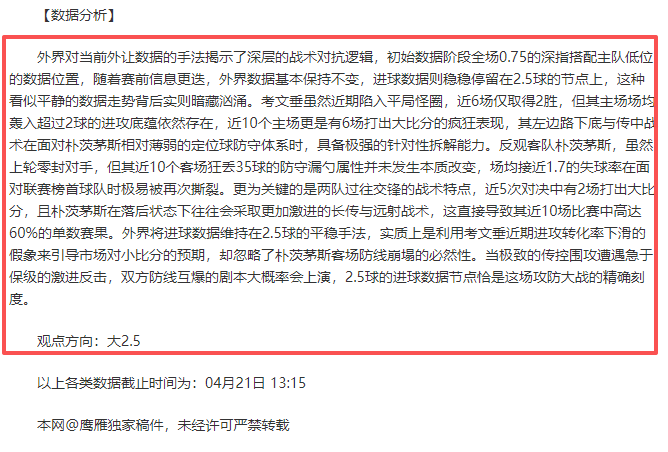 期中,期大乐透专,家质合分析,彩客网旧版比分,体育赛事比分,足球篮球赛事比分,赛事数据平台,体育赛事资讯