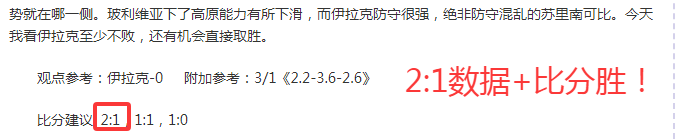 富勒姆对托,特纳姆热刺,大乐透期号,彩客网旧版比分,体育赛事比分,足球篮球赛事比分,赛事数据平台,体育赛事资讯