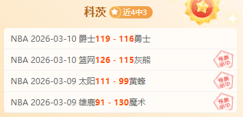 富勒姆对托,特纳姆热刺,大乐透期号,彩客网旧版比分,体育赛事比分,足球篮球赛事比分,赛事数据平台,体育赛事资讯