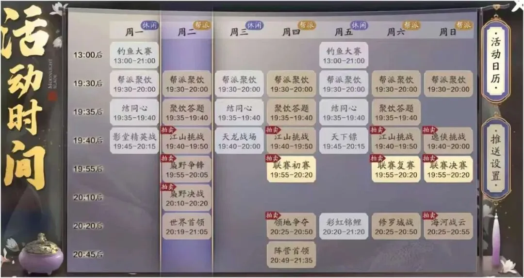 快船对开拓,者赛果预测,专家分析,彩客网旧版比分,体育赛事比分,足球篮球赛事比分,赛事数据平台,体育赛事资讯