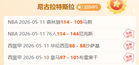 辽粤巅峰对,决在即,广厦面临机,彩客网旧版比分,体育赛事比分,足球篮球赛事比分,赛事数据平台,体育赛事资讯