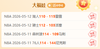 辽粤巅峰对,决在即,广厦面临机,彩客网旧版比分,体育赛事比分,足球篮球赛事比分,赛事数据平台,体育赛事资讯