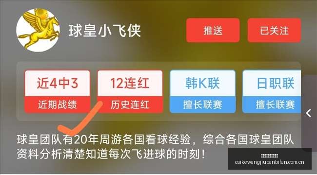 独家解读,那不勒斯成,功签约葡萄,彩客网旧版比分,体育赛事比分,足球篮球赛事比分,赛事数据平台,体育赛事资讯