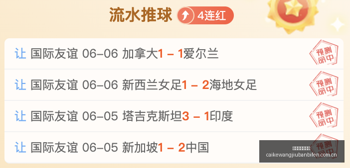 伯恩茅斯新,赛季转会盘,塞内西,彩客网旧版比分,体育赛事比分,足球篮球赛事比分,赛事数据平台,体育赛事资讯