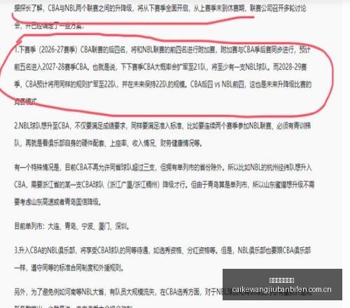 曼联报价费,高达,万镑独家,彩客网旧版比分,体育赛事比分,足球篮球赛事比分,赛事数据平台,体育赛事资讯