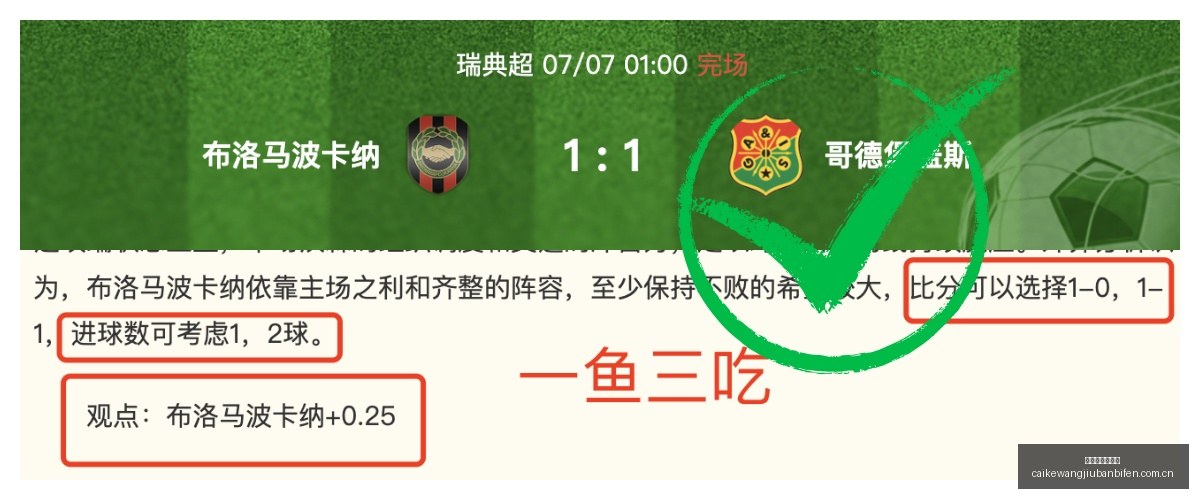 瑞典女篮对,德国女篮对,决分析,彩客网旧版比分,体育赛事比分,足球篮球赛事比分,赛事数据平台,体育赛事资讯