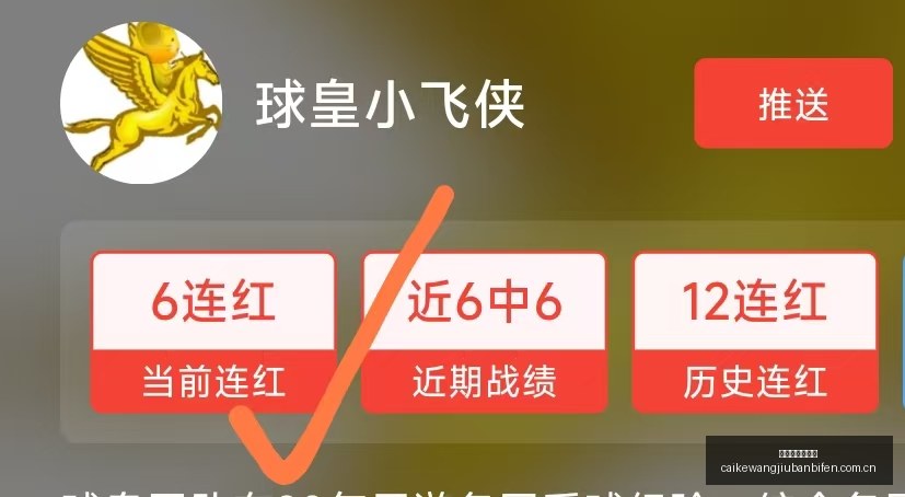 玉昆与海港,首秀前瞻,四外援巅峰,彩客网旧版比分,体育赛事比分,足球篮球赛事比分,赛事数据平台,体育赛事资讯