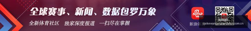 谁是下任巴,萨掌门人西,媒独家盘点,彩客网旧版比分,体育赛事比分,足球篮球赛事比分,赛事数据平台,体育赛事资讯