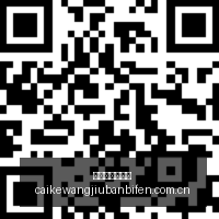 赛季,哪支队伍的,替补阵容能,彩客网旧版比分,体育赛事比分,足球篮球赛事比分,赛事数据平台,体育赛事资讯