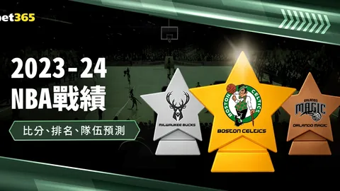 巴塞罗那边缘新星闪耀，布鲁日力克马竞翱翔欧冠