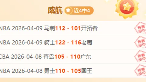 大乐透期号专家推荐：质合分析提升防守策略