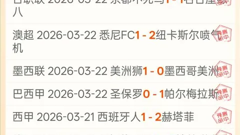 尼克斯对凯尔特人比赛前瞻：专家战意解析