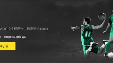 欧冠淘汰赛周三008：巴黎圣日耳曼VS布雷斯特赛前分析