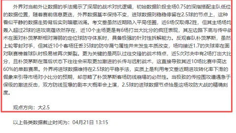 近14期中13期大乐透专家质合分析前区十码推荐