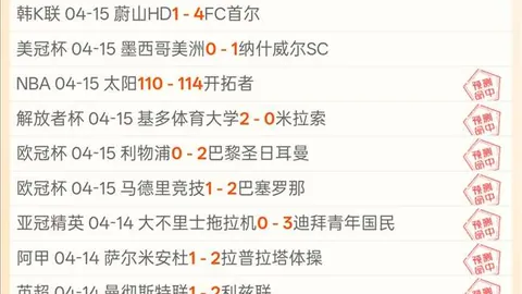 2026世界杯荷兰小组赛赛程安排详情