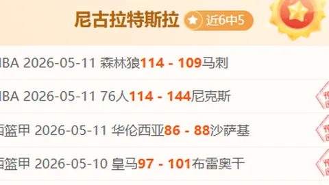 辽粤巅峰对决在即，广厦面临机遇与挑战双重考验