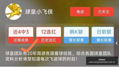 独家解读彩客网旧版比分：那不勒斯成功签约葡萄牙边锋阿利松-桑托斯