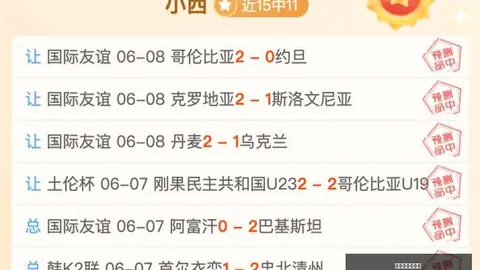 焦点对决体育赛事比分：火花队13胜5负，高效比拼火焰队