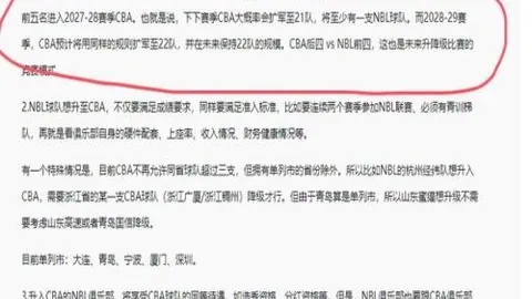 曼联报价费高达8000万镑独家：首次报价真相，西汉姆要价能否如愿