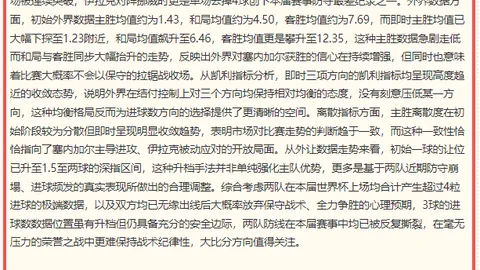 太阳主场回归，能否继续辉煌势头，再夺一胜终极指南：太阳主场胜利密码