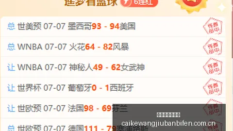 澳超联赛连续三场胜利：升档之争的幕后之战