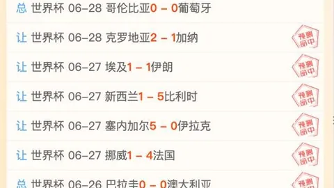 班菲尔德对决贝尔格拉诺：2026赛季数据分析指南