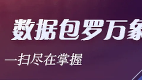 2026年度半导体巨头市值解析足球篮球赛事比分：超亿套现，减持计划将至，龙头动态