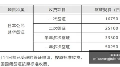 小米电竞手机新，足球篮球赛事比分，品发布，跨界合作引关注